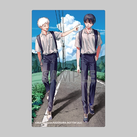 アニメイト | 光が死んだ夏 クリアカード(よしき&ヒカル) | ポイント景品