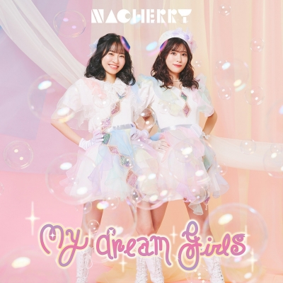 【主題歌】TV 魔法少女にあこがれて OP「My dream girls」/NACHERRY NACHERRY盤