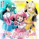 【主題歌】TV 魔法少女にあこがれて OP「My dream girls」/NACHERRY 魔法少女にあこがれて盤の画像