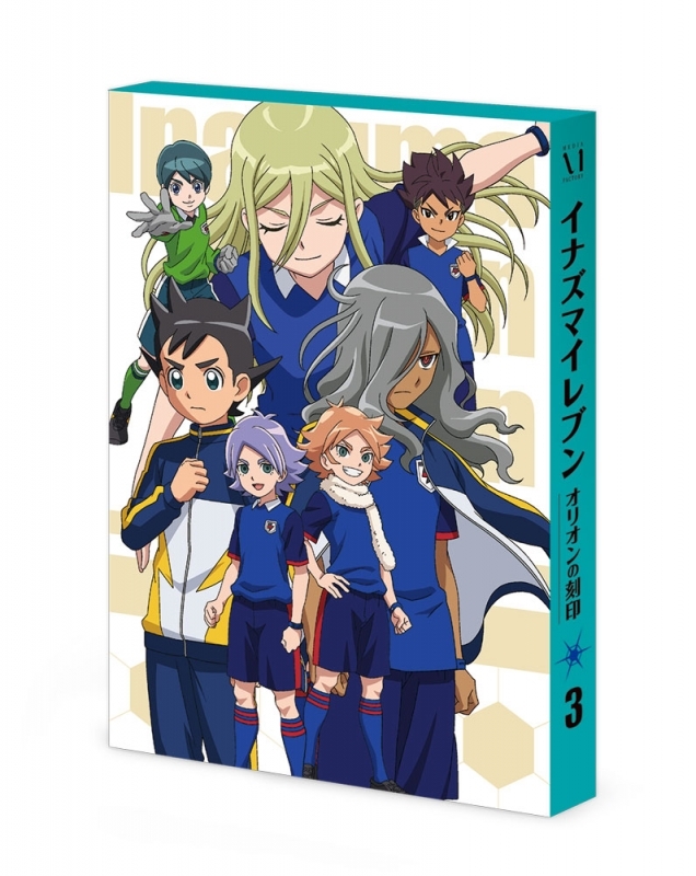 【Blu-ray】TV イナズマイレブン オリオンの刻印 Blu-ray BOX 第3巻