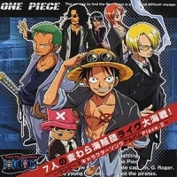 【キャラクターソング】ONE PIECE 7人の麦わら海賊団ライヴ大海戦!ワンピース キャラクターソングアルバム piece.2 通常盤