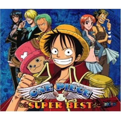 【アルバム】TV ワンピース ONE PIECE SUPER BEST 通常盤
