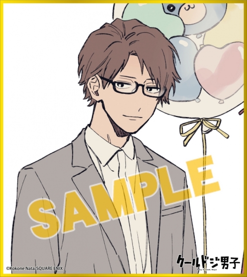 グッズ 色紙 クールドジ男子 ミニ色紙コレクション アニメイト