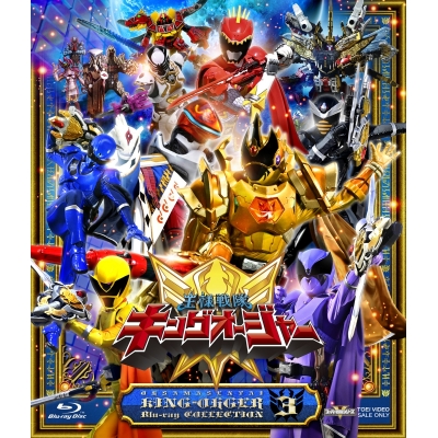 【Blu-ray】TV スーパー戦隊シリーズ 王様戦隊キングオージャー Blu-ray COLLECTION 3