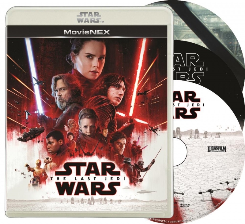 【Blu-ray】スター・ウォーズ/最後のジェダイ MovieNEX ブルーレイ+DVDセット