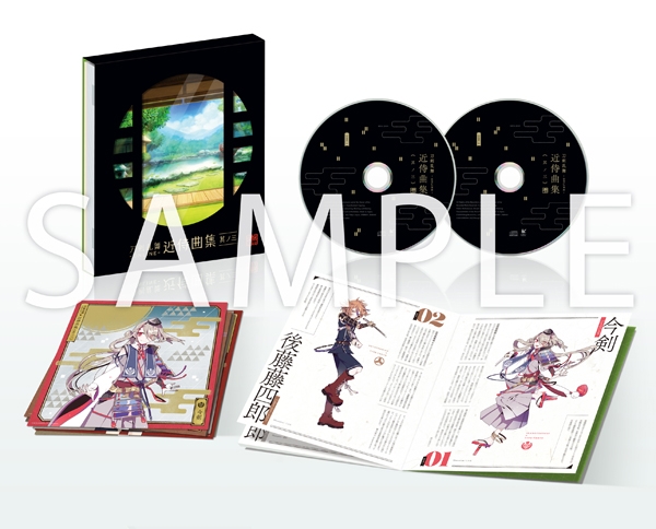 【アルバム】ゲーム 刀剣乱舞-ONLINE- 近侍曲集 其ノ三