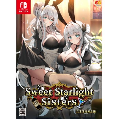 【NS】Sweet Starlight Sisters 完全生産限定版