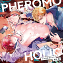 【ドラマCD】ドラマCD「フェロモホリック」特装盤【描き下ろしマンガ小冊子セット】の画像