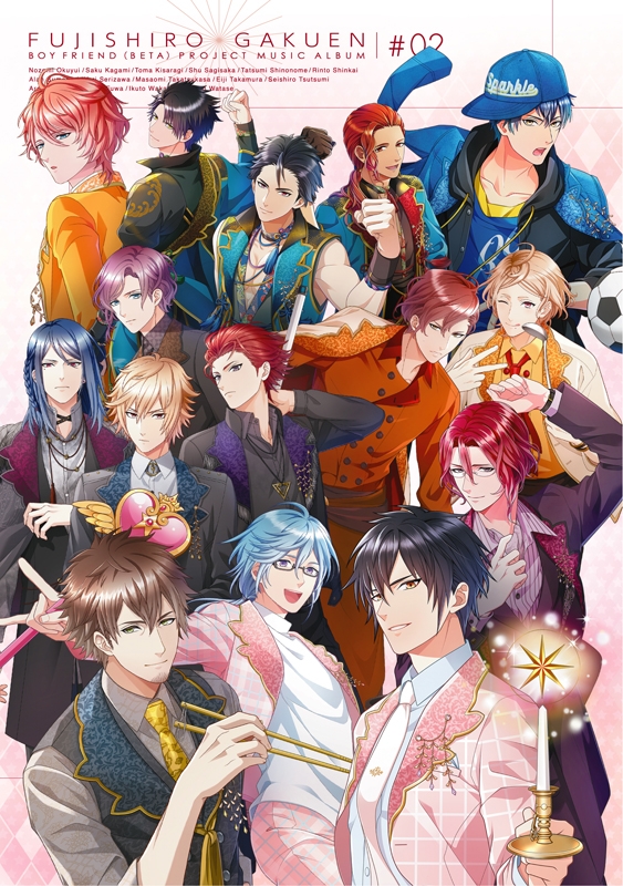 【アルバム】ボーイフレンド(仮)プロジェクト ミュージックアルバム 藤城学園#02 初回生産限定盤