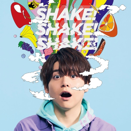 【主題歌】TV 怪病医ラムネ OP「SHAKE!SHAKE!SHAKE!」/内田雄馬 通常盤