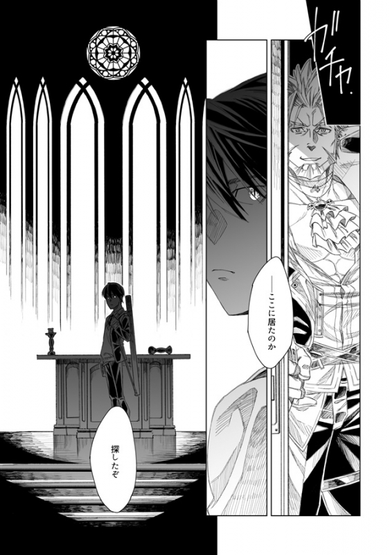 同人誌 Die With A Vampire Vol 3 アニメイト