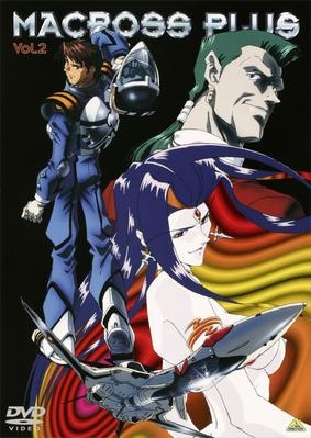 Dvd Ova マクロスプラス Vol 2 アニメイト