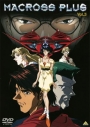【DVD】OVA マクロスプラス Vol.3の画像