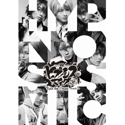【DVD】舞台 ヒプノシスマイク-Division Rap Battle- Rule the Stage -track.2- 通常版