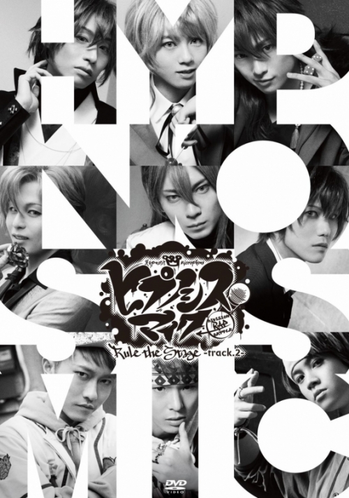 Dvd 舞台 ヒプノシスマイク Division Rap Battle Rule The Stage Track 2 通常版 アニメイト