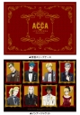 【Blu-ray】朗読音楽劇 ACCA13区監察課 -Piece of Mind-の画像
