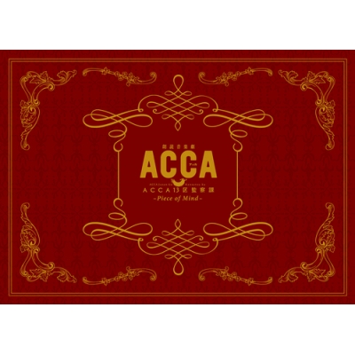 【Blu-ray】朗読音楽劇 ACCA13区監察課 -Piece of Mind-