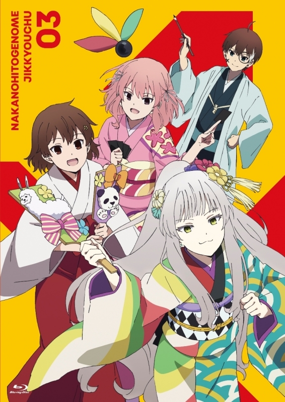 Blu-ray】TV ナカノヒトゲノム【実況中】Vol.3 | アニメイト