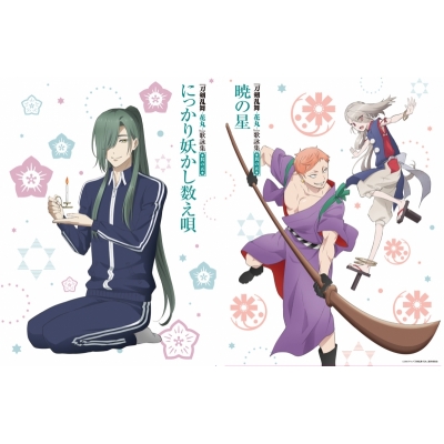 【主題歌】刀剣乱舞-花丸- 歌詠集 其の五 特装盤