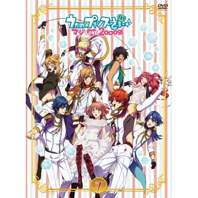 【DVD】TV うたの☆プリンスさまっ♪ マジLOVE2000% 7