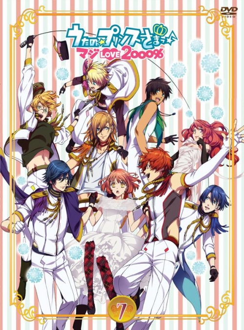DVD】TV うたの☆プリンスさまっ♪ マジLOVE2000% 7 | アニメイト