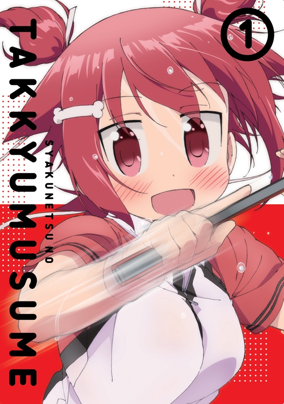 【Blu-ray】TV 灼熱の卓球娘 1 初回生産限定版