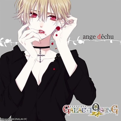 【キャラクターソング】ピタゴラスプロダクション GALACTI9★SONGシリーズ #8 ange dechu 新堂ツバサ 通常盤