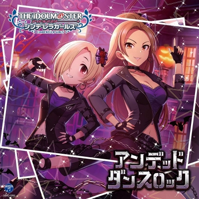【キャラクターソング】THE IDOLM@STER CINDERELLA GIRLS STARLIGHT MASTER 32 アンデッド・ダンスロック