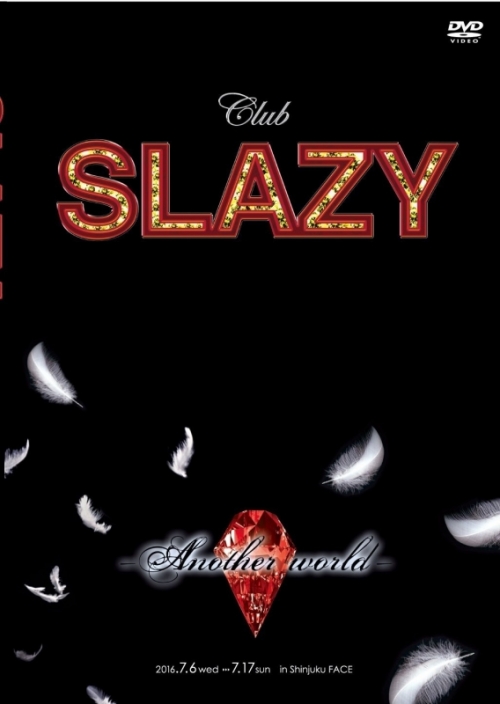 DVD】舞台 Club SLAZY -Another World- | アニメイト