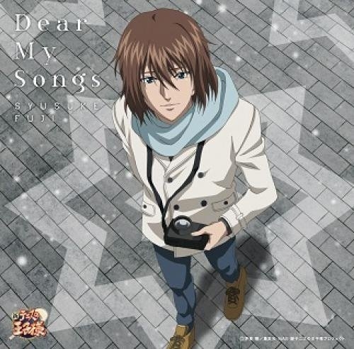 【アルバム】新テニスの王子様 不二周助/Dear My Songs