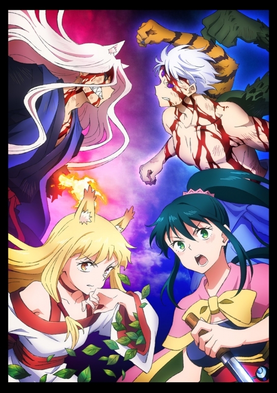 【Blu-ray】『戦国妖狐 千魔混沌編』Blu-ray 下巻