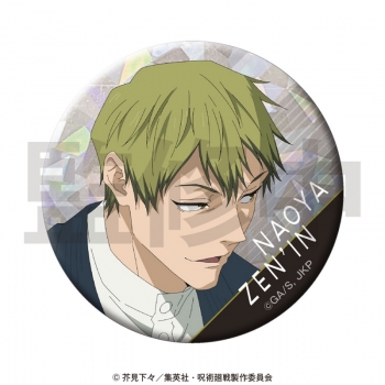 グッズ-バッチ】呪術廻戦 ホログラム缶バッジ Vol.1 禪院直哉【再販 