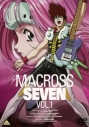 【DVD】TV マクロス7 VOL.1の画像