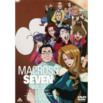 【DVD】TV マクロス7 VOL.12