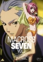 【DVD】TV マクロス7 VOL.2の画像