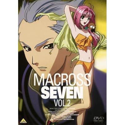 【DVD】TV マクロス7 VOL.2