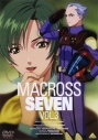 【DVD】TV マクロス7 VOL.3の画像