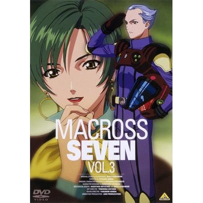 【DVD】TV マクロス7 VOL.3