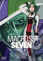 【DVD】TV マクロス7 VOL.4の画像