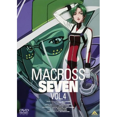 【DVD】TV マクロス7 VOL.4
