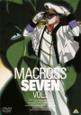 マクロス7 アニメ声優 キャラクター 登場人物 最新情報一覧 アニメイトタイムズ マクロス7 アニメ声優 キャラクター 登場人物 最新情報一覧 アニメイトタイムズ