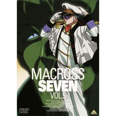 【DVD】TV マクロス7 VOL.5
