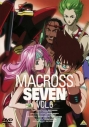 【DVD】TV マクロス7 VOL.6の画像