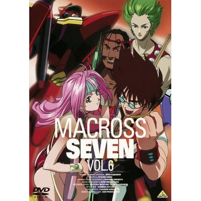 【DVD】TV マクロス7 VOL.6