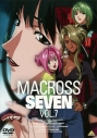 【DVD】TV マクロス7 VOL.7の画像