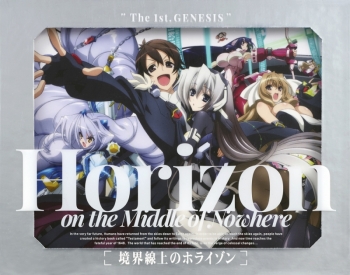 Blu-ray】TV 境界線上のホライゾン Blu-ray BOX 特装限定版 | アニメイト