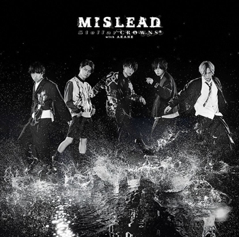 【主題歌】ドラマ REAL⇔FAKE Final Stage OP「MISLEAD」/Stellar CROWNS with 朱音 初回限定盤