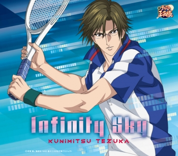 キャラクターソング】新テニスの王子様 手塚国光/Infinity Sky 