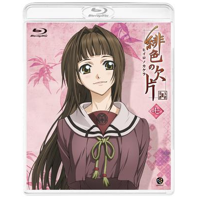 【Blu-ray】TV 緋色の欠片 七