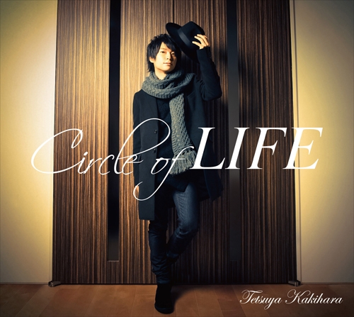 アルバム 柿原徹也 Circle Of Life 豪華盤 アニメイト